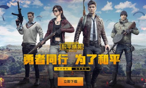 和平精英7小时限制休息多久