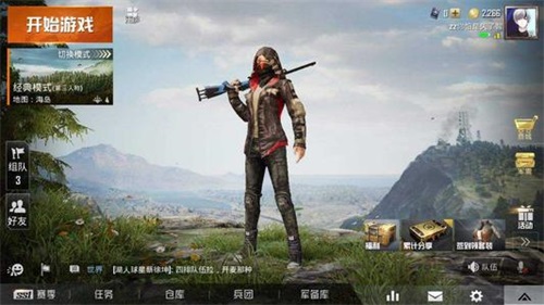 和平精英7小时限制休息多久
