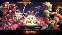 DNF手游无色小晶体怎么获得 无色小晶体获得方法介绍