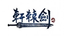轩辕剑柒发布时间公布，将于10月下旬正式发售