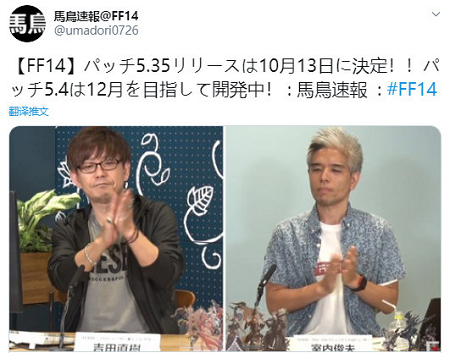 《最终幻想14》5.35版本将于10月13日推出，将解锁女王武器全新阶段