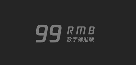 《轩辕剑柒》将于10月29日正式发售，数字版售价为99元