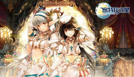 全新幻想类RPG手游《密特拉之星》国服正式上线
