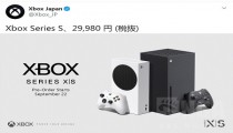 Xbox Series S主机在日本地区的售价降为29980日元