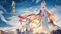 阴阳师特邀测试服11月27日追加更新 初翎山风和超鬼王活动调整