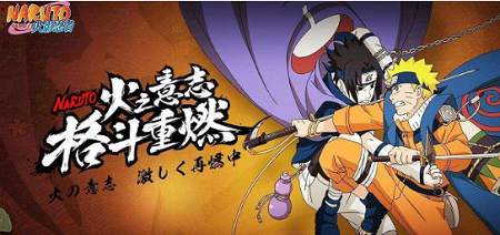 火影忍者手游11月高招更新，新忍猿飞木叶丸上线