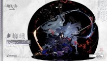 明日方舟新干员公布 先锋干员嵯峨登场