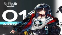 明日方舟1月19日维护更新 危机合约铅封行动上线