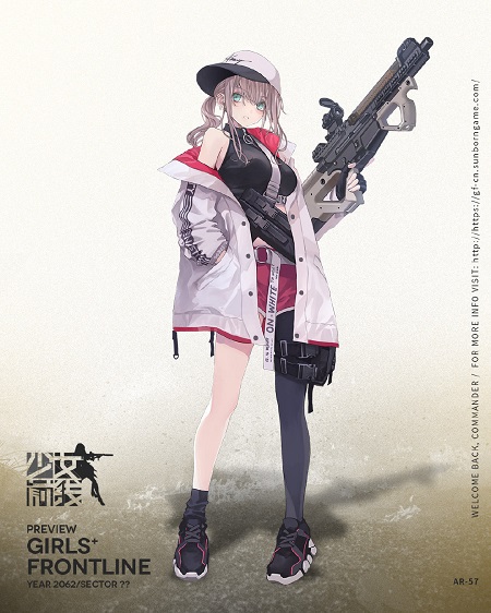 少女前线全新战术人形更新 全新四星冲锋枪AR-57将在1月7日加入