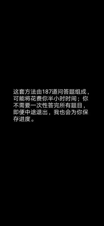 你了解自己吗有多少道题目 你了解自己吗测试卷分数解读