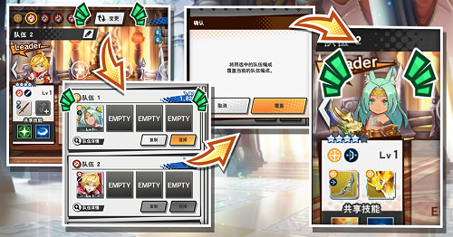 失落的龙约2.5.0版本更新公告 天魔封灭战高难任务追加