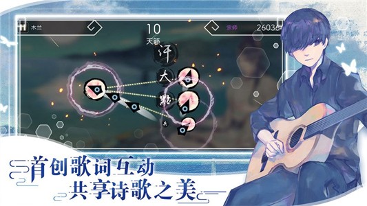 阳春艺曲内购版游戏安卓版下载