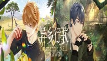 未定事件簿3月25日11:00停服更新公告 异乡行歌上篇正式开启
