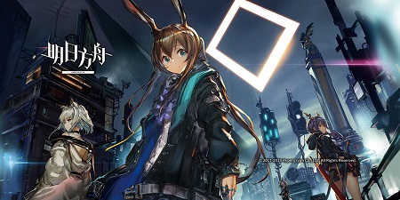 明日方舟6月9日闪断更新公告 标准寻访更新资源预载