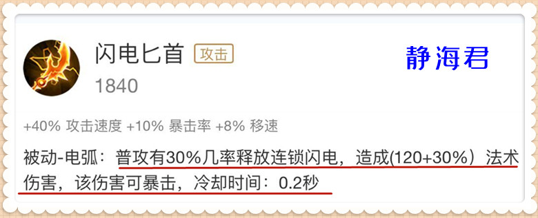 王者荣耀：会玩的打野只打主宰，大小龙差距太明显，暴君要加强吗