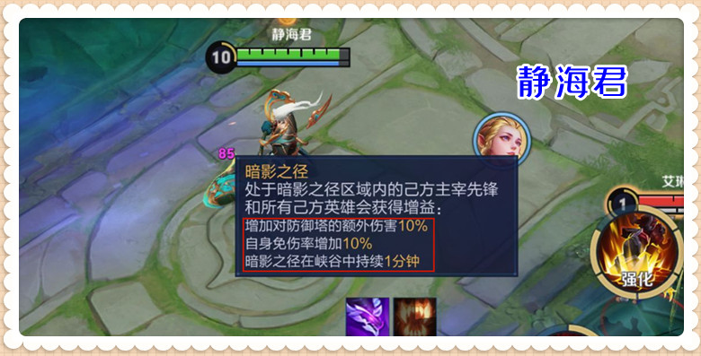 王者荣耀:会玩的打野只打主宰,大小龙差距太明显,暴君要加强吗