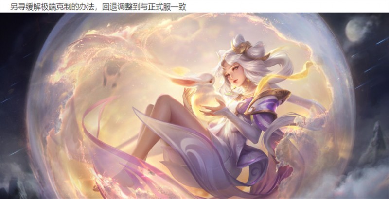 王者荣耀：女娲胜率登顶创新高，或将削弱，体验服桑启削弱