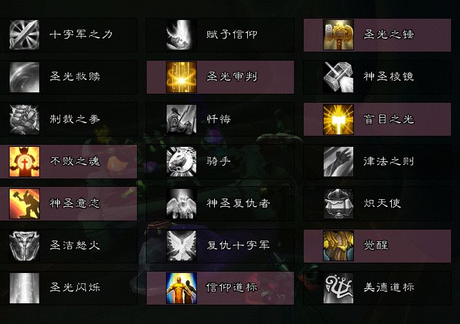 魔兽世界:S3第一周通灵奶骑刷本推荐