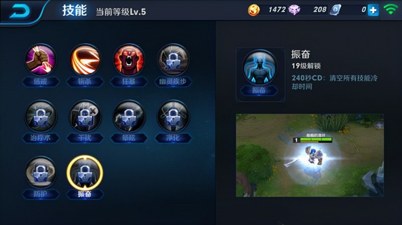 王者荣耀迎来大更新,三大召唤师技能被曝光,阉割版振奋回来了
