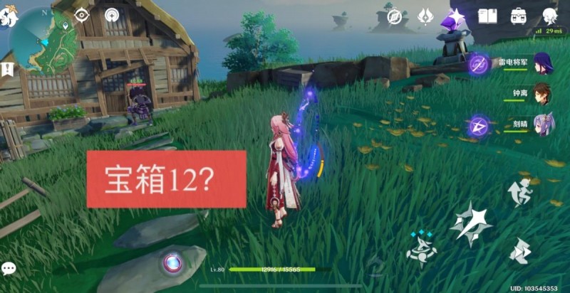 原神:干货分享!鸣神岛的11个隐藏宝箱,18万摩拉不要错过