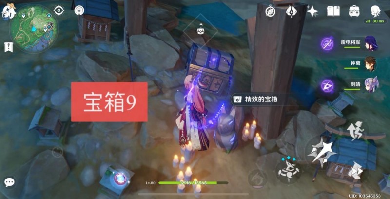 原神:干货分享!鸣神岛的11个隐藏宝箱,18万摩拉不要错过