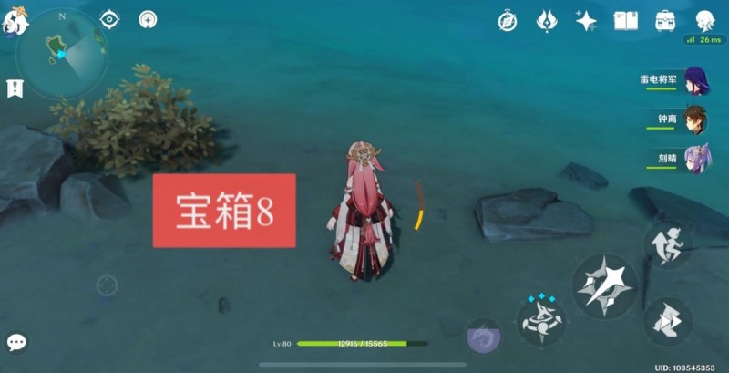 原神:干货分享!鸣神岛的11个隐藏宝箱,18万摩拉不要错过
