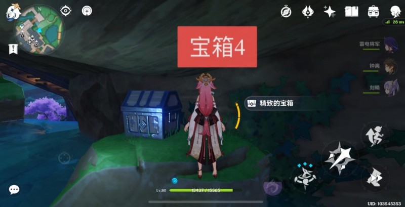 原神:干货分享!鸣神岛的11个隐藏宝箱,18万摩拉不要错过