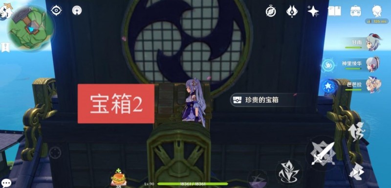 原神:干货分享!鸣神岛的11个隐藏宝箱,18万摩拉不要错过