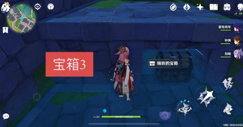 原神:干货分享!鸣神岛的11个隐藏宝箱,18万摩拉不要错过