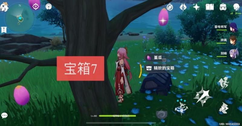 原神:干货分享!鸣神岛的11个隐藏宝箱,18万摩拉不要错过