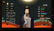 无悔华夏管仲技能 管仲出现的地方