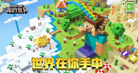 我的世界兑换码2022最新10000钻石 永久有效可复制礼包码大全(3月)