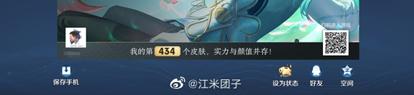 王者荣耀S27或有22款新皮肤上线