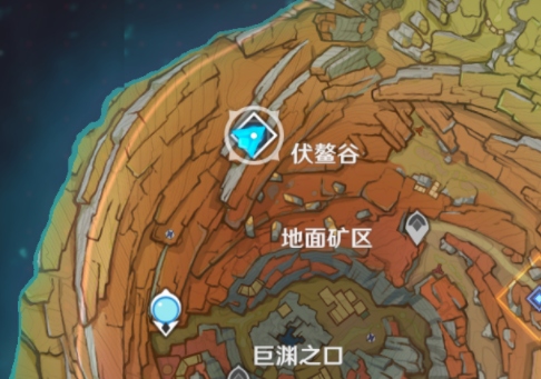 原神岩中幽谷掉落奖励表格