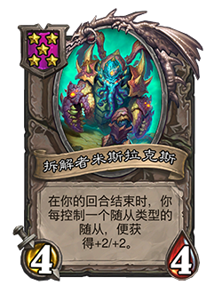 访问playhearthstone.com/cards了解详情！