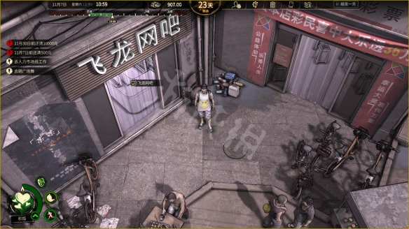 游侠网2