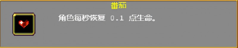 《吸血鬼幸存者》武器进化搭配（持续更新）目前版本v0.2.13g