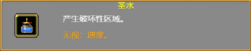 《吸血鬼幸存者》武器进化搭配（持续更新）目前版本v0.2.13g