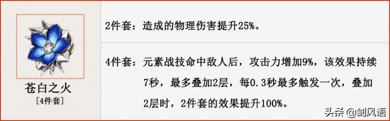 原神：角色攻略《雷泽》平民物理战神，超详细培养指南