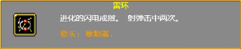 《吸血鬼幸存者》武器进化搭配（持续更新）目前版本v0.2.13g