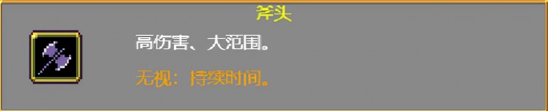 《吸血鬼幸存者》武器进化搭配（持续更新）目前版本v0.2.13g