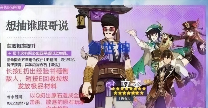 原神:久歧忍剧情出现,2.6活动商店新增奶茶,御三家三连来了