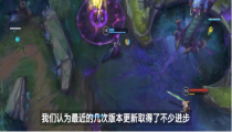 英雄联盟手游体验服3月16日更新 3.1版本上线
