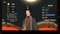无悔华夏商鞅技能 商鞅怎么招揽