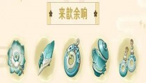 来歆余响适合宵吗 来歆余响适合达达利亚吗