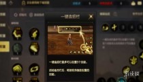 dnf手游连招能连起来 连招怎么用如何设置