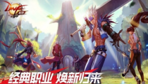 dnf手游韩服鬼泣加点 最强鬼泣加点推荐2022