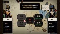 无悔华夏羲和好感度怎么刷快