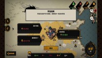 无悔华夏后羿好感度怎么快速刷