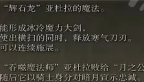 艾尔登法环仪典镇蜡烛位置 仪典镇怎么进去解封印点蜡烛